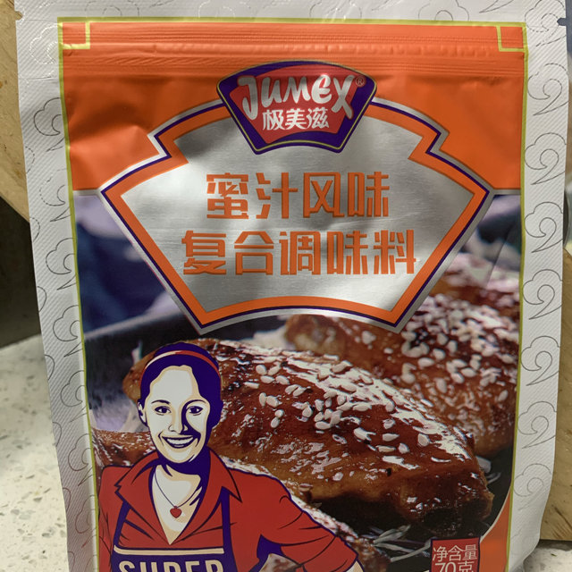 颜值不高味道却不一般的腌制调味品