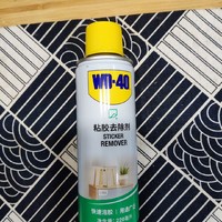 除胶神器—WD-40粘胶去除剂