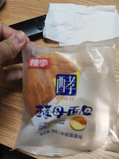 早餐的好选择，桃李酵母面包