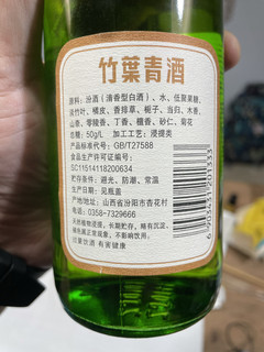 今晚待好友，好友配好酒