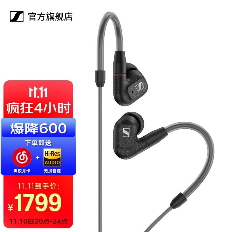 iFi GO Blu迷你蓝牙耳放评测，它有能力取代各种手机耳放线