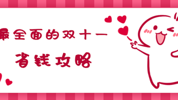 11月10日周三，招行/中信/北银5折券、建行月刷月有礼兑中石化加油卡、民生车卡加油金等！