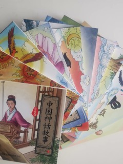 中国神话故事连环画本，值得拥有。