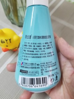 这个小苏打牙膏用了真值？