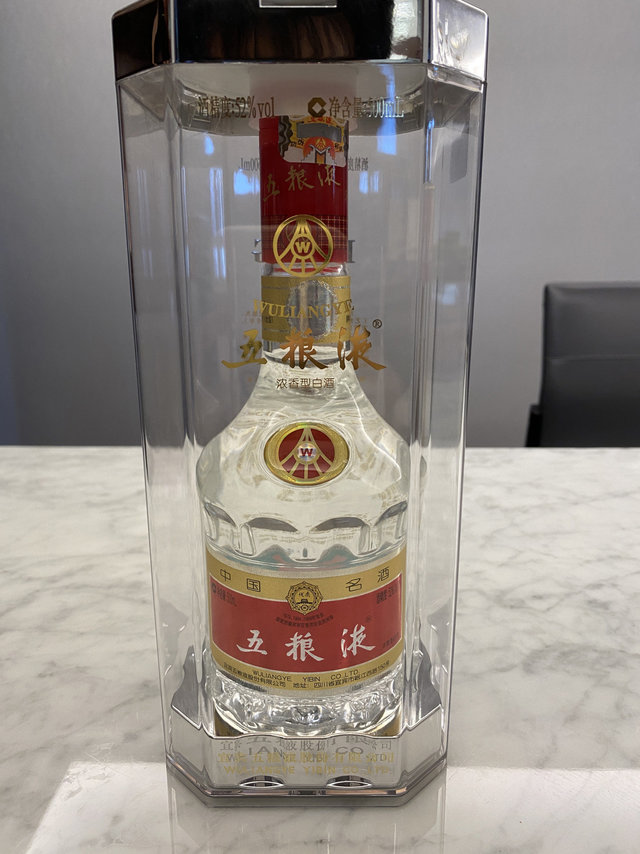 WULIANGYE 五粮液普五第七代2015年52%vol 浓香型白酒500ml 单