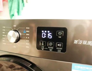 1500买到的烘洗一体洗衣机
