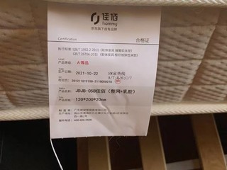 一生1/3的依靠，一张放心的床垫