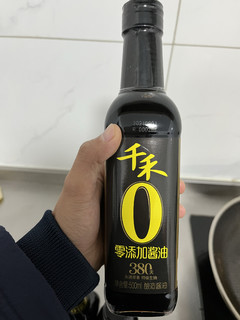 0添加，好味道