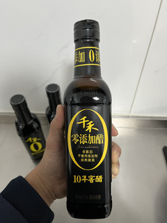 0添加，好味道