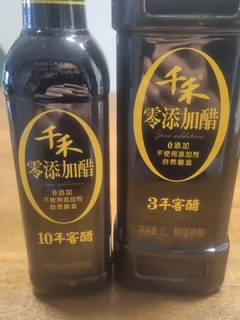 吃点好调味品，千禾酱油醋。