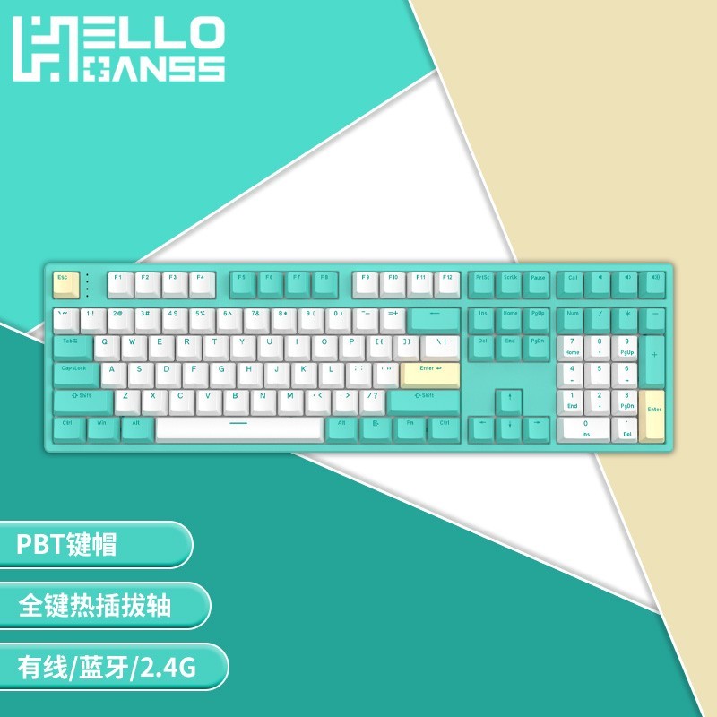 小清新与实力派的结合，HELLO GANSS HS108T机械键盘体验如何