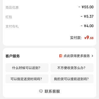 把握0-2的时间，优惠力度巨大_运动鞋袜_什么值得买