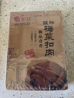 味道正宗用料好