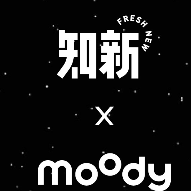 「moody」创始人5问：勇于突破常规，用创新为美带来更好的可能