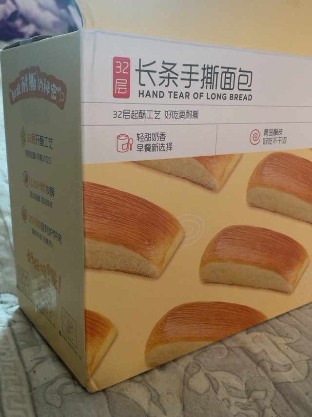 天天的本味蛋糕