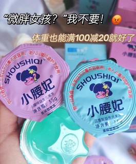 体重要是满100减20就好了