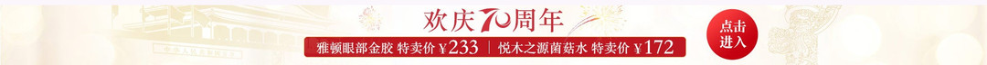 低至200捡漏海淘大牌香水——附海淘攻略