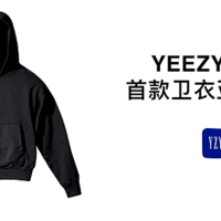 YEEZYx GAP的首款卫衣，天猫双十一亚洲首发啦
