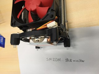 东哥家0元超频3红海miniCPU散热器