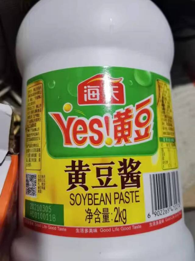 海天黄豆酱！增添生活美滋味∽