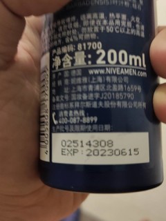 好用的剃须泡