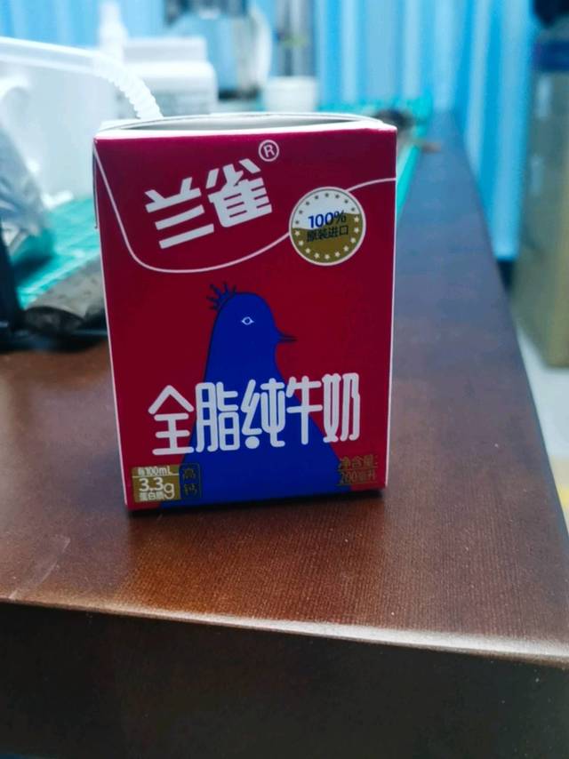 蓝雀纯牛奶