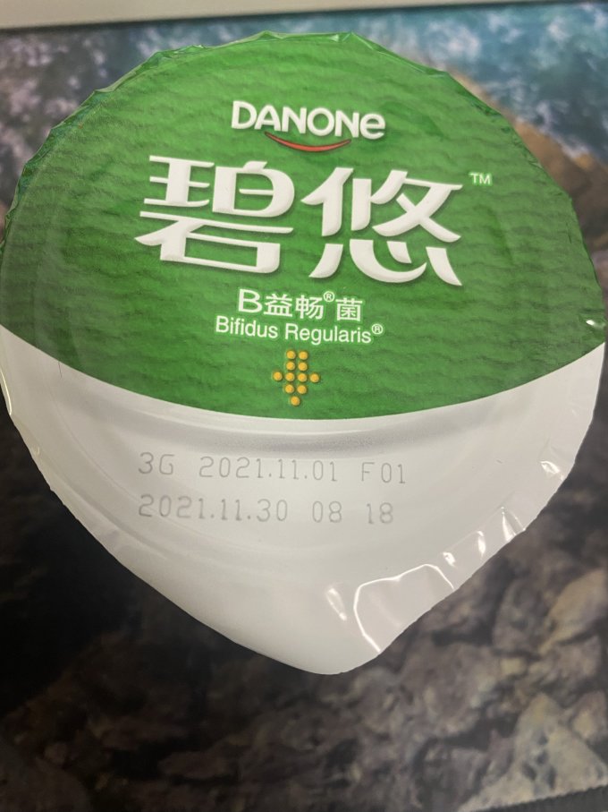 达能低温酸奶怎么样 碧悠酸奶