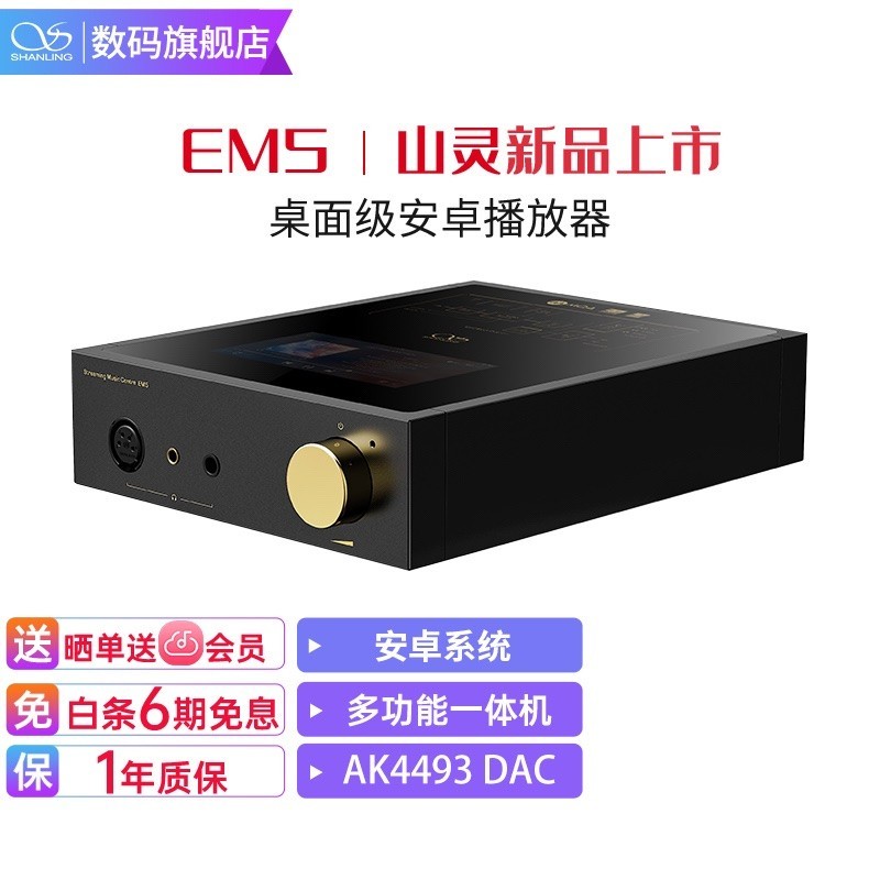 盘点一下双十一比较值得入手的国产HiFi产品