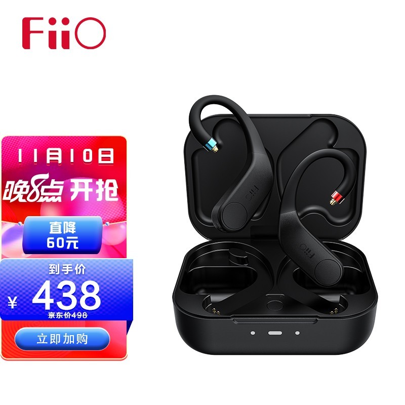 盘点一下双十一比较值得入手的国产HiFi产品