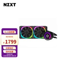 恩杰NZXTKraken海妖Z63RGB280mm水冷散热器（RGB风扇/水冷头可编程屏幕/自定义显示内容/6年质保）