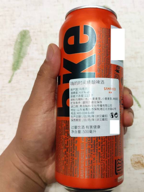 嗨的时间hike进口原浆啤酒精酿小麦啤酒500ml4听乌克兰原装进口