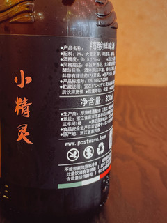 厚浪精酿小精灵-意外发现的宝藏啤酒11