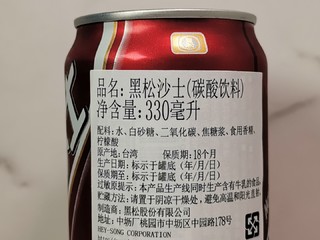 ​这款来自宝岛台湾的饮料喝过么？
