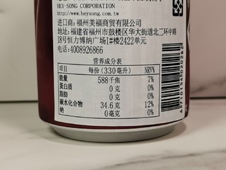 ​这款来自宝岛台湾的饮料喝过么？
