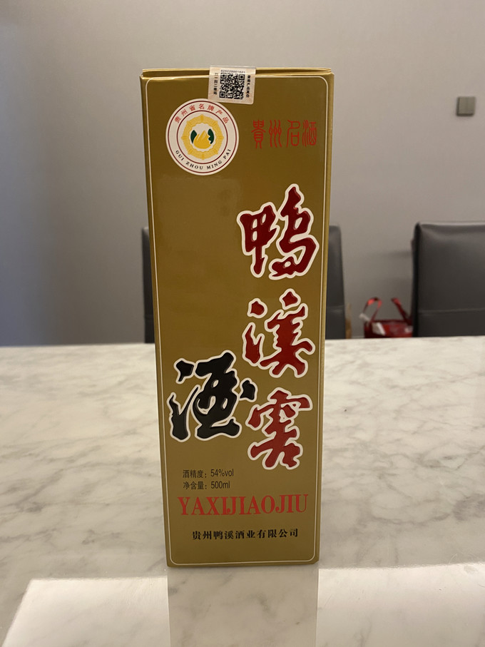 鸭溪窖酒54度图片