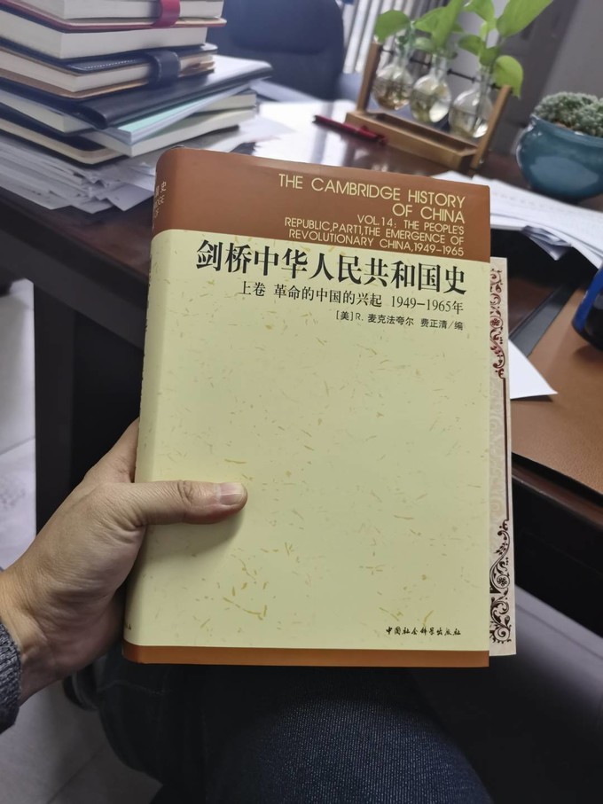 中国社会科学出版社历史