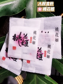 拔草！别再买家庭自制的三无阿胶了！