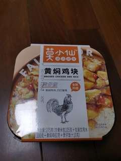 多种口味的自热饭