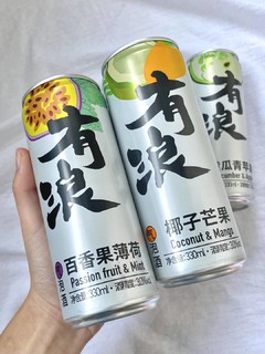 微醺drink必备✨气泡酒滴快落💕