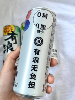 微醺drink必备✨气泡酒滴快落💕