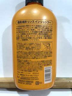 这款柿子油的洗发香波，你用过吗？