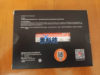 可能是最便宜的ssd