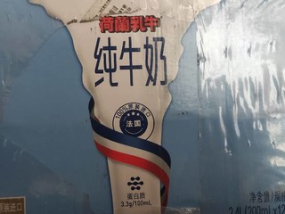 收到退货的乳牛纯奶