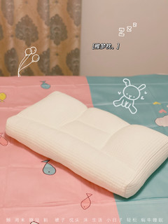 这个枕头，让你一觉睡到大天亮！