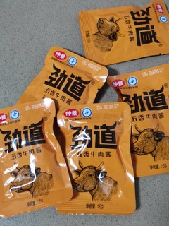 有这个牛肉酱孩子能吃一大碗白米饭