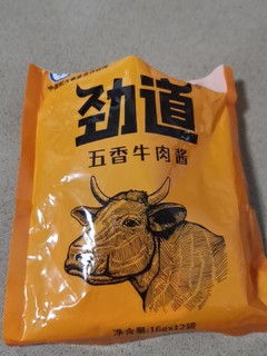 有这个牛肉酱孩子能吃一大碗白米饭