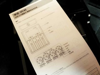 晒个充电器