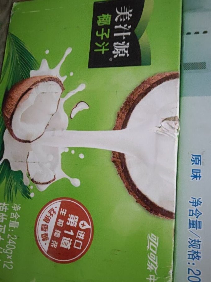 哈哈 可口可乐 美汁源 minute maid 椰子汁植物蛋白 饮料 240ml*12瓶