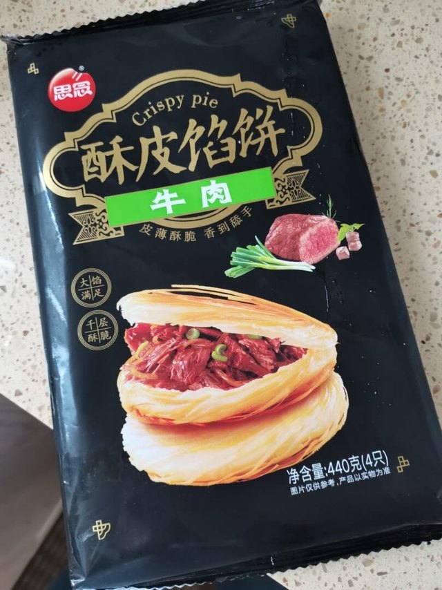 制作简单，味道不错。配白粥最好！