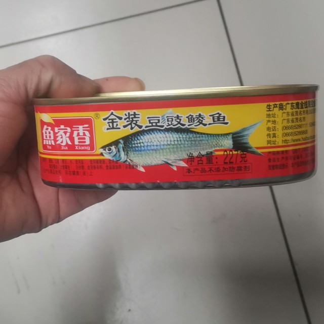 鱼家香金装豆豉鲮鱼罐头！美味极品∽